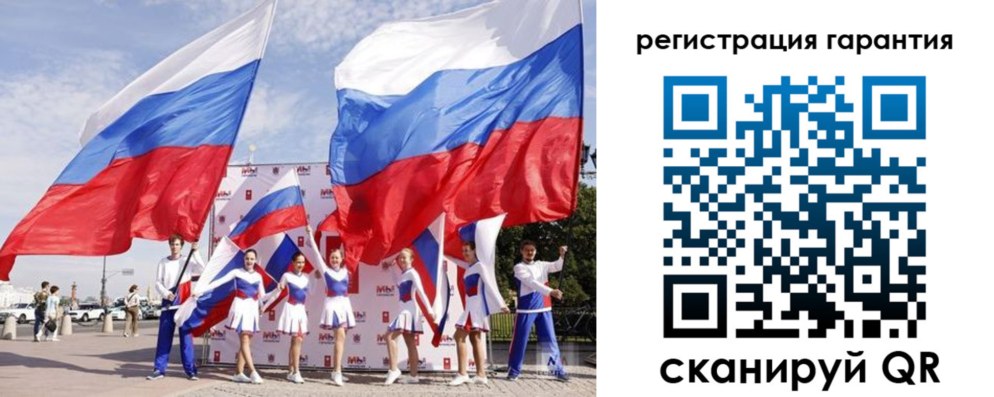 временная регистрация купить в Мантурово