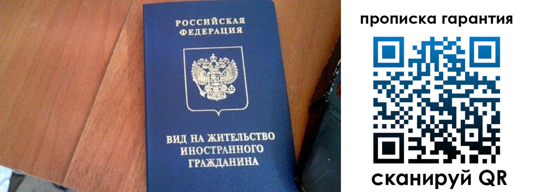 где прописаться в Мантурово